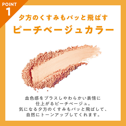 nopa Pressed Powder SPF40, 12g
