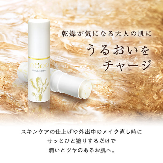 nopa Golden Oil Stick, 12g