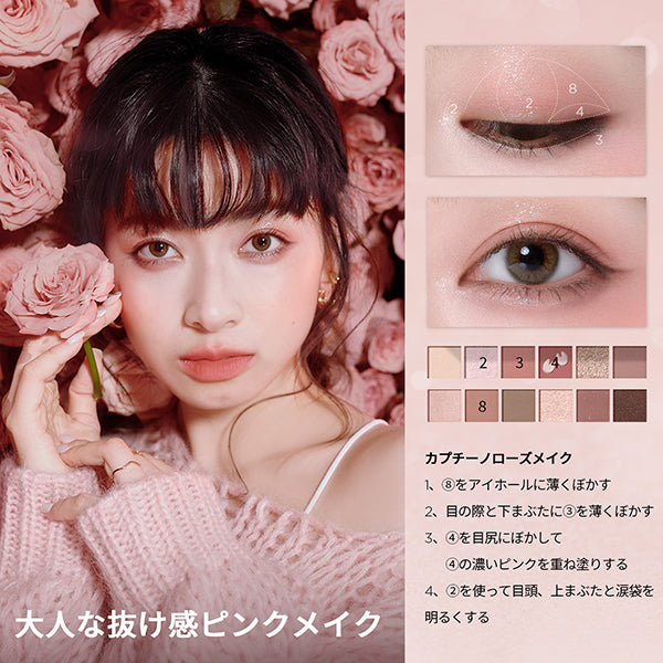 Perfect Diary 12-color animal eyeshadow palette, rose pink, 14.4g