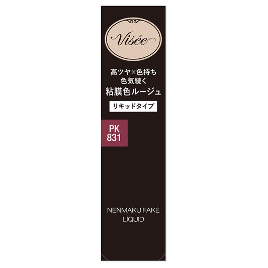 VISEE Nenmak Fake Liquid, PK831 Ballerina Euphoria, 6ml, Fragrance-free