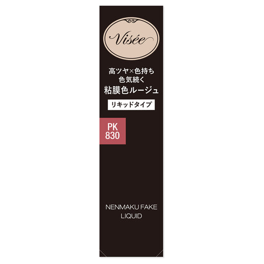 VISEE Nenmaku Fake Liquid (PK830 Flamingo’s Innocence)