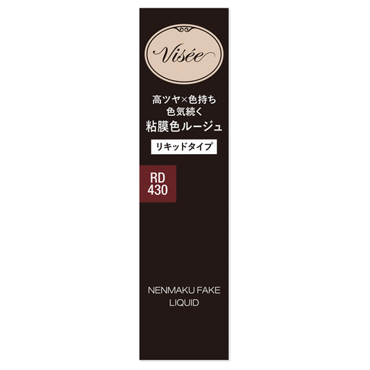 VISEE Nemak Fake Liquid, RD430 Rose Sigh, 6ml, Fragrance-free