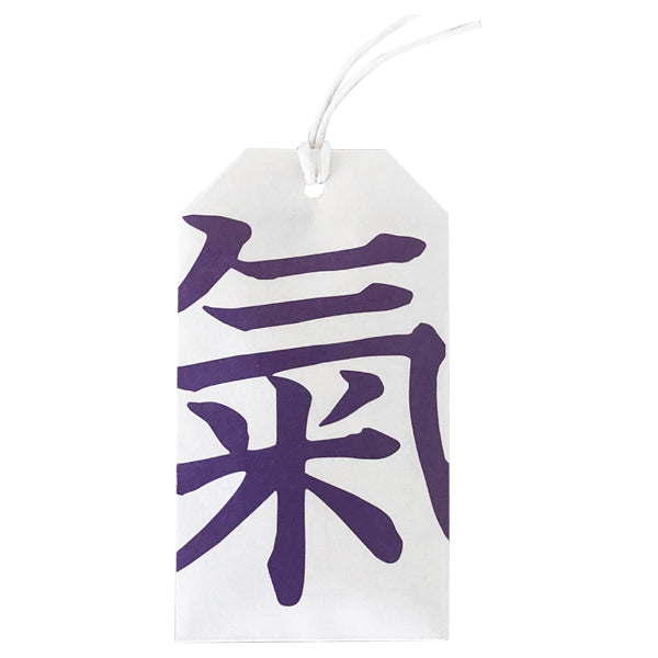 Oisesan Purifying Bath Divine Salt (Ki), 20g