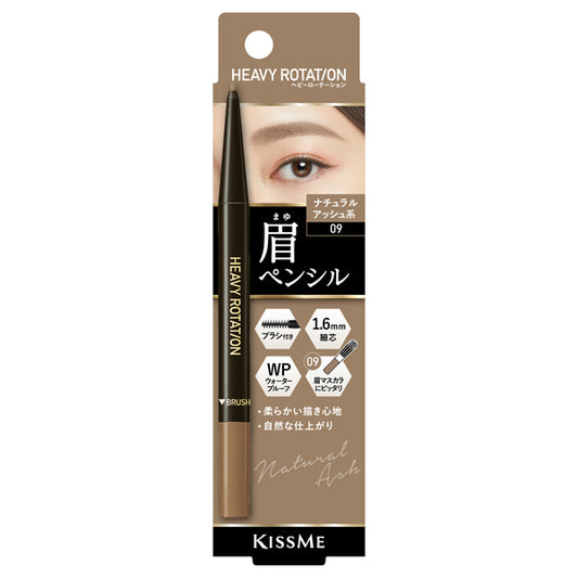 Heavy Rotation Eyebrow Pencil (09 Natural Ash)