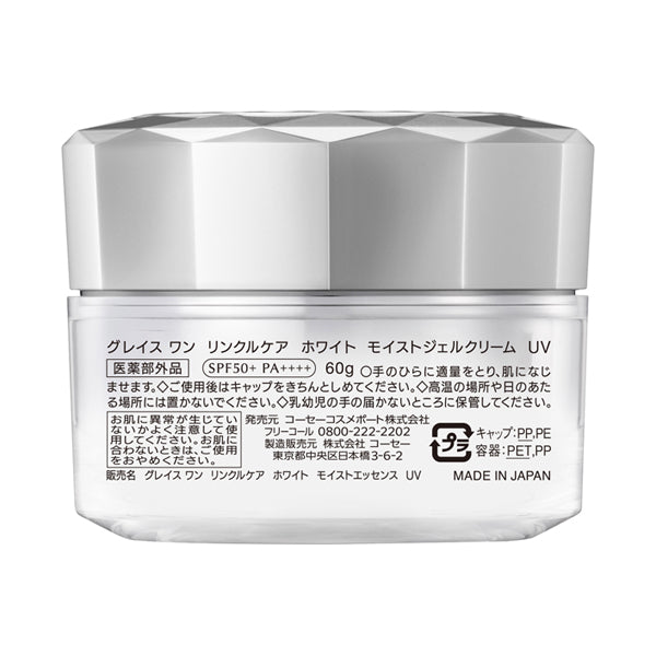 Grace One Wrinkle Care White Moist Gel Cream UV, SPF50+ PA++++, 60g