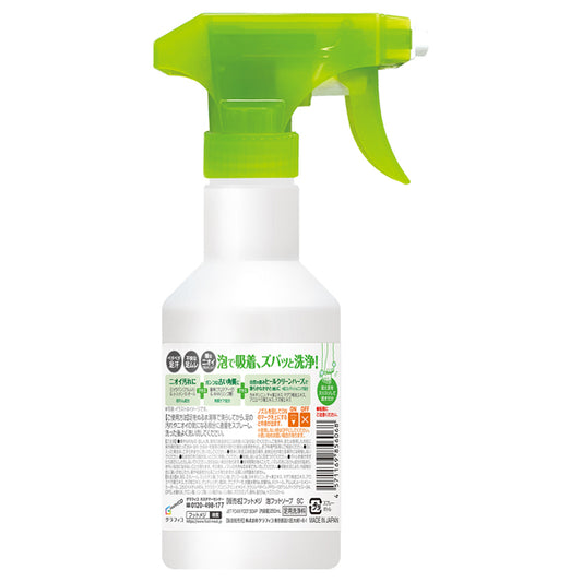 Foot-Medi Jet Foaming Foot Wash (Refreshing Citrus), 250ml