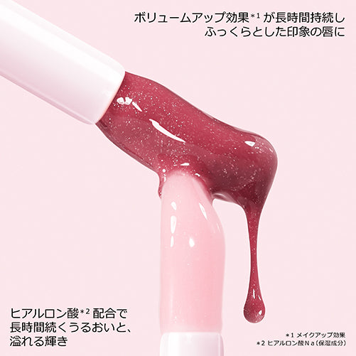 Dior Addict Lip Maximizer Limited Edition (065 Icy Blue)