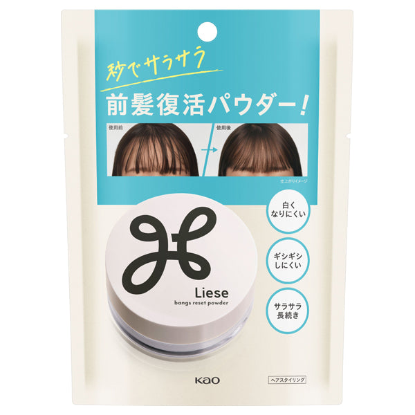 Liese Reviving Front Hair Powder, 5g
