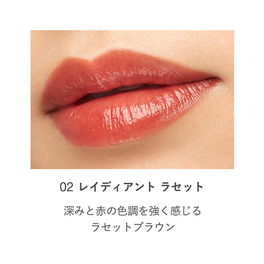 RMK Dewy Melt Lip Color, Refill, 02 Radiant Russet, 3.6g