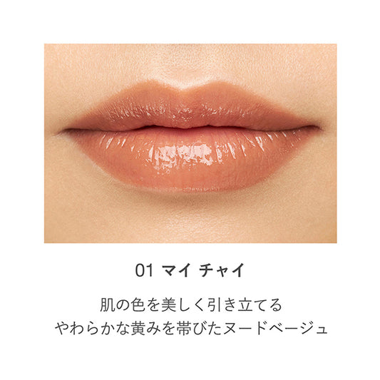 RMK Dewy Melt Lip Color, Refill, 01 My Chai, 3.6g