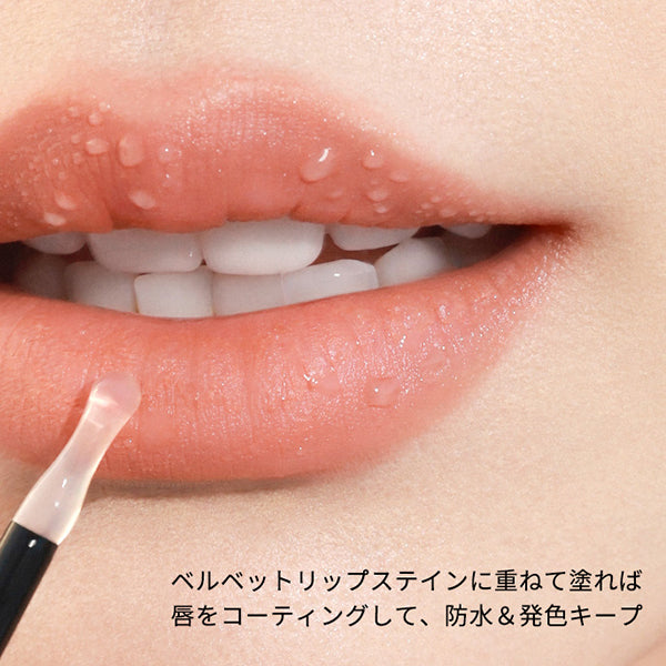 Perfect Diary Long-lasting lip gloss, 000 Ice crystal syrup, 4g