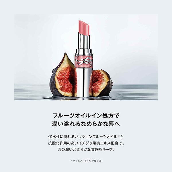Yves Saint Laurent Love Shine Lipstick, 80 GLOWING LAVA, 3.2g