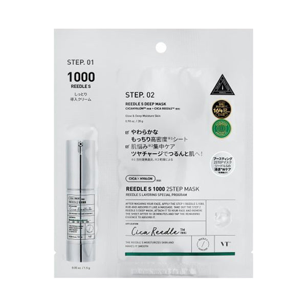 VT Reedle S 1000 2-Step Mask, 1.5g+28g, 1 sheet