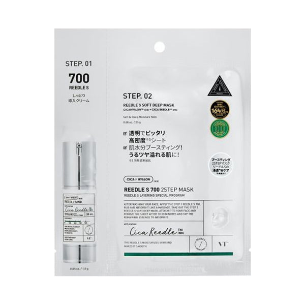 VT Reedle S 700 2-Step Mask, 1.5g+25g, 1 sheet