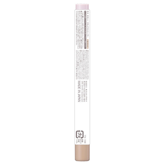 KiSS Skinny Liquid Concealer (02 Sand)