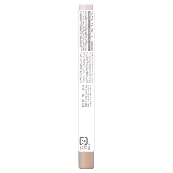 KiSS Skinny Liquid Concealer, 02 Sand, 3g