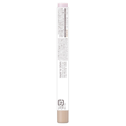 KiSS Skinny Liquid Concealer (01 Porcelain)