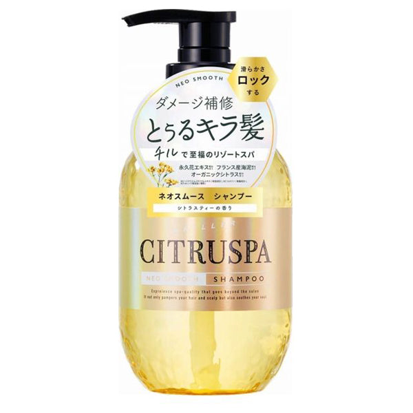 CITRUSPA Neo Smooth Shampoo, 470ml (Citrus Tea Scent)