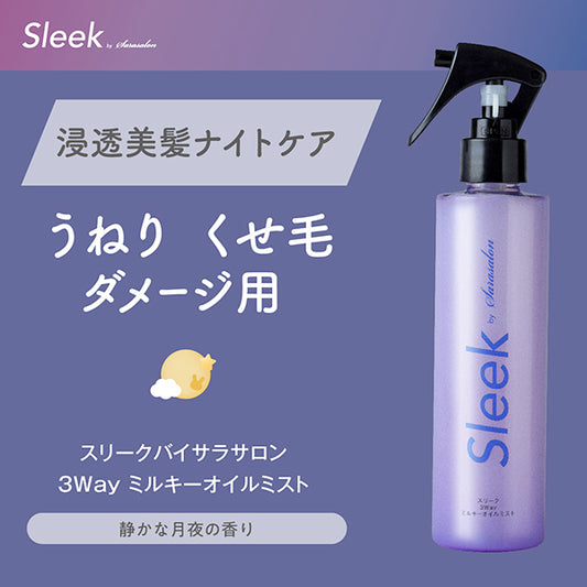 Sleek by sarasalon 3-Way Milky Oil Mist (Quiet Moonlit Night), 200ml