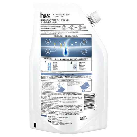 h&s 5-in-1 Conditioner Refill (Refreshing Floral), 850g
