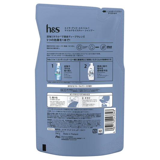 h&s 5-in-1 Mild Moisture Shampoo Refill (Floral Breeze), 290g