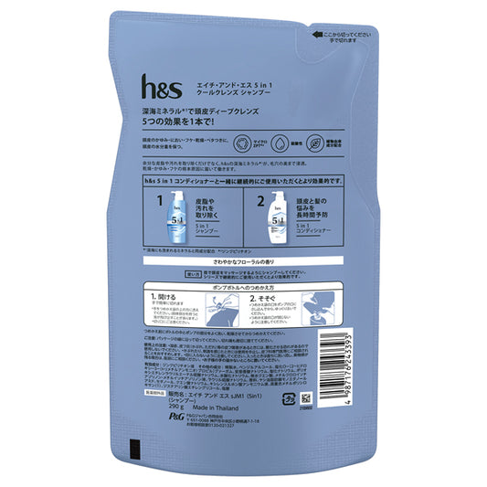 h&s 5-in-1 Cool Cleanse Shampoo Refill (Refreshing Floral), 290g