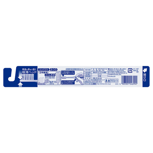 Clinica Advantage Toothbrush 3‑Row Compact (Regular)