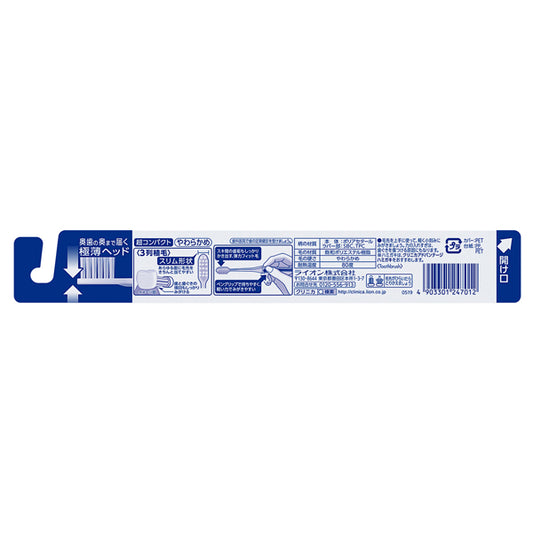 Clinica Advantage Toothbrush 3‑Row Ultra‑Compact (Soft)