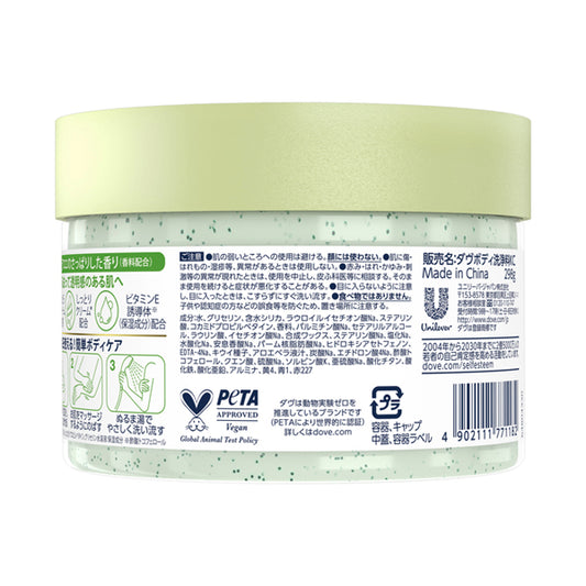Dove Fluffy Creamy Scrub Kiwi & Aloe, 298g (Kiwi & Aloe)