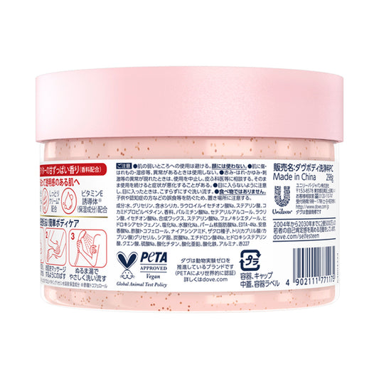 Dove Fluffy Creamy Scrub Pomegranate & Shea Butter, 298g (Pomegranate & Shea Butter)