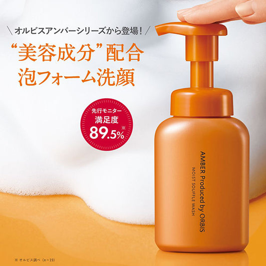 ORBIS Amber Moist Soufflé Wash, 180ml