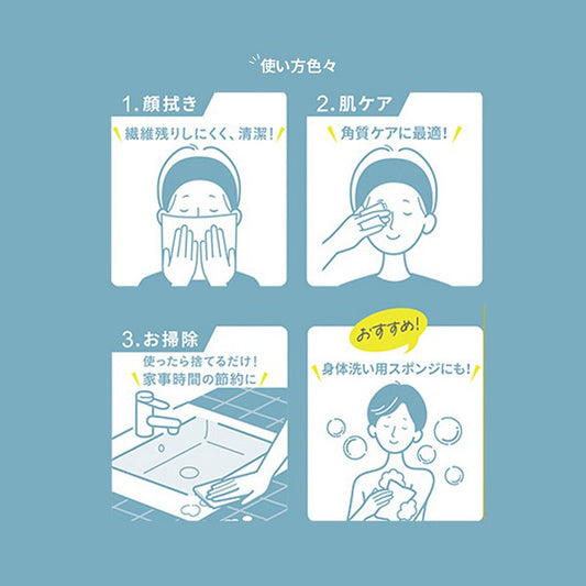 Ufutto Suyotowel Gossori, 60 Sheets