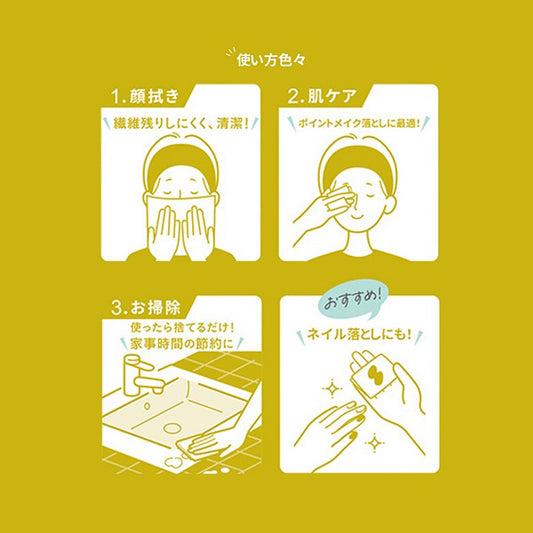 Ufutto Suyotowel Shikkari, 100 Sheets