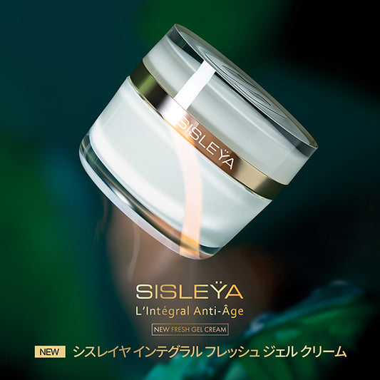 sisley Sisleÿa L’Intégral Fresh Gel Cream, 50ml