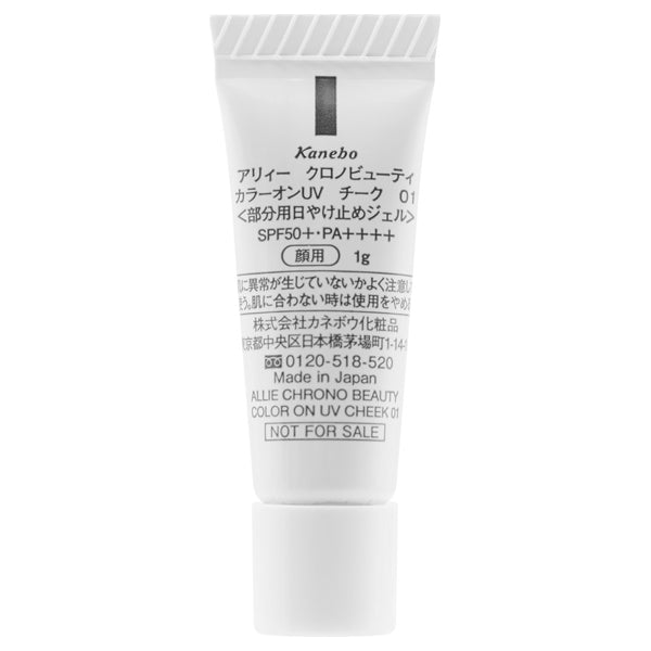 ALLIE Chrono Beauty Color On UV Luster Set (Luster)