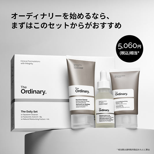 The Ordinary Daily Set, 50ml, 30ml