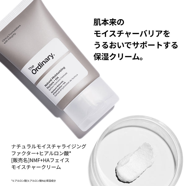 The Ordinary Daily Set, 50ml, 30ml