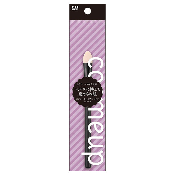 Kai CU Silicone Multi Brush