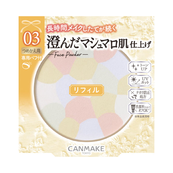 Canmake Marshmallow Finish Powder Abloom Refill (03)