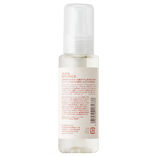 Leaf & Botanics Calendula Lotion, 100ml