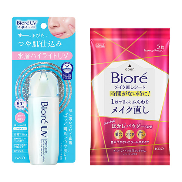 Biore UV Aqua Rich Aqua Highlight Lotion Set SPF50+ PA++++, 70ml