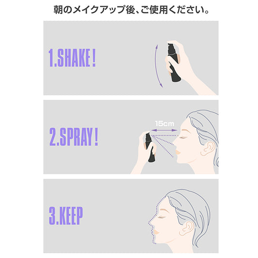 Makeup Fixer, 58ml, Citrus scent