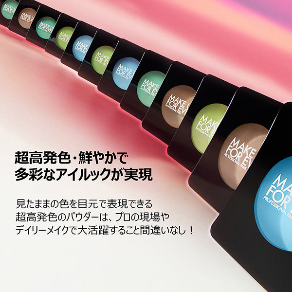 MAKE UP FOREVER Artist Shadow, M-608, 2g