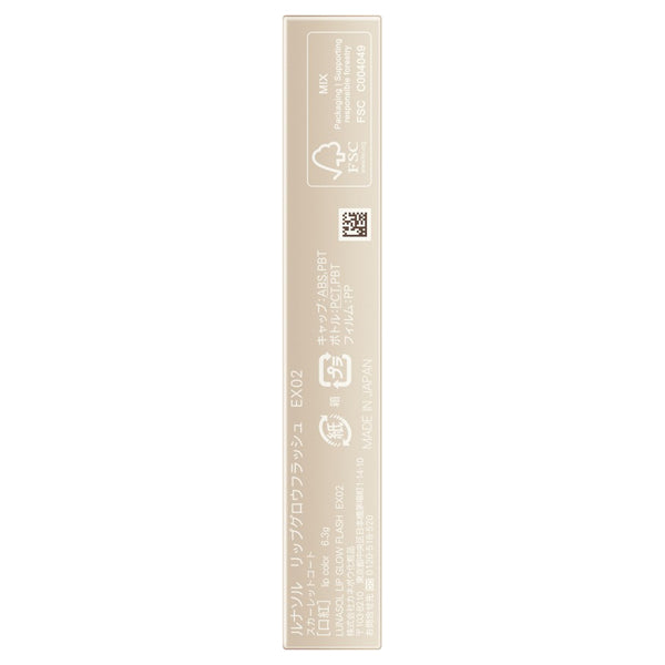LUNASOL Lip Glow Flash (EX02 Scarlet Coat)