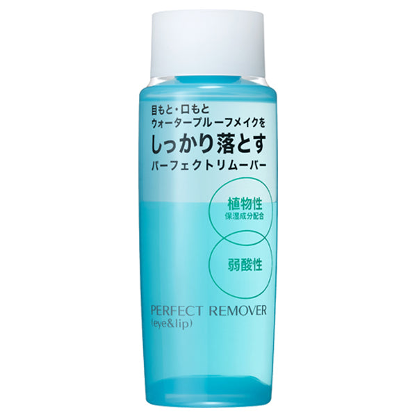 SHISEIDO Perfect Remover (Eye & Lip), 120ml