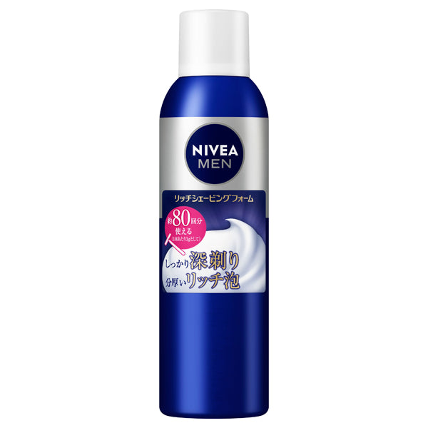 Nivea For Men Rich Shaving Foam, 245g