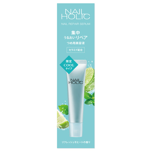 NAIL HOLIC Repair Serum COOL (Refresh Mojito), 15g