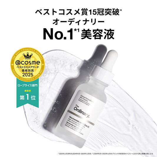 The Ordinary Niacinamide 10% + Zinc 1%, 30ml