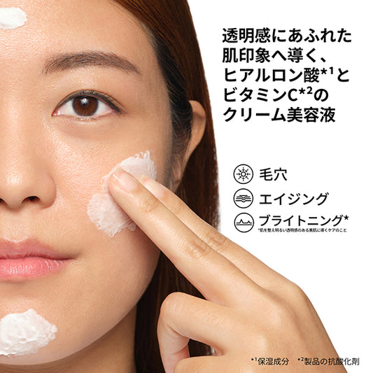 The Ordinary Vitamin C Suspension 23% + HA Spheres 2%, 30ml