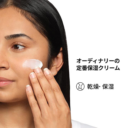The Ordinary Natural Moisturizing Factors + HA, 30ml